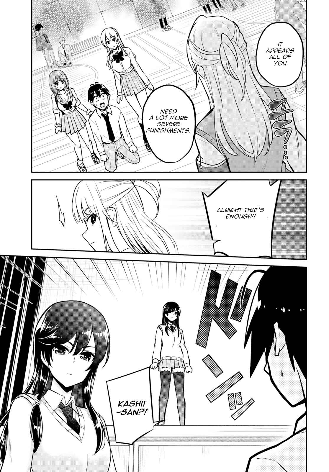 Page 11 Chapter 71 Hajimete no Gal