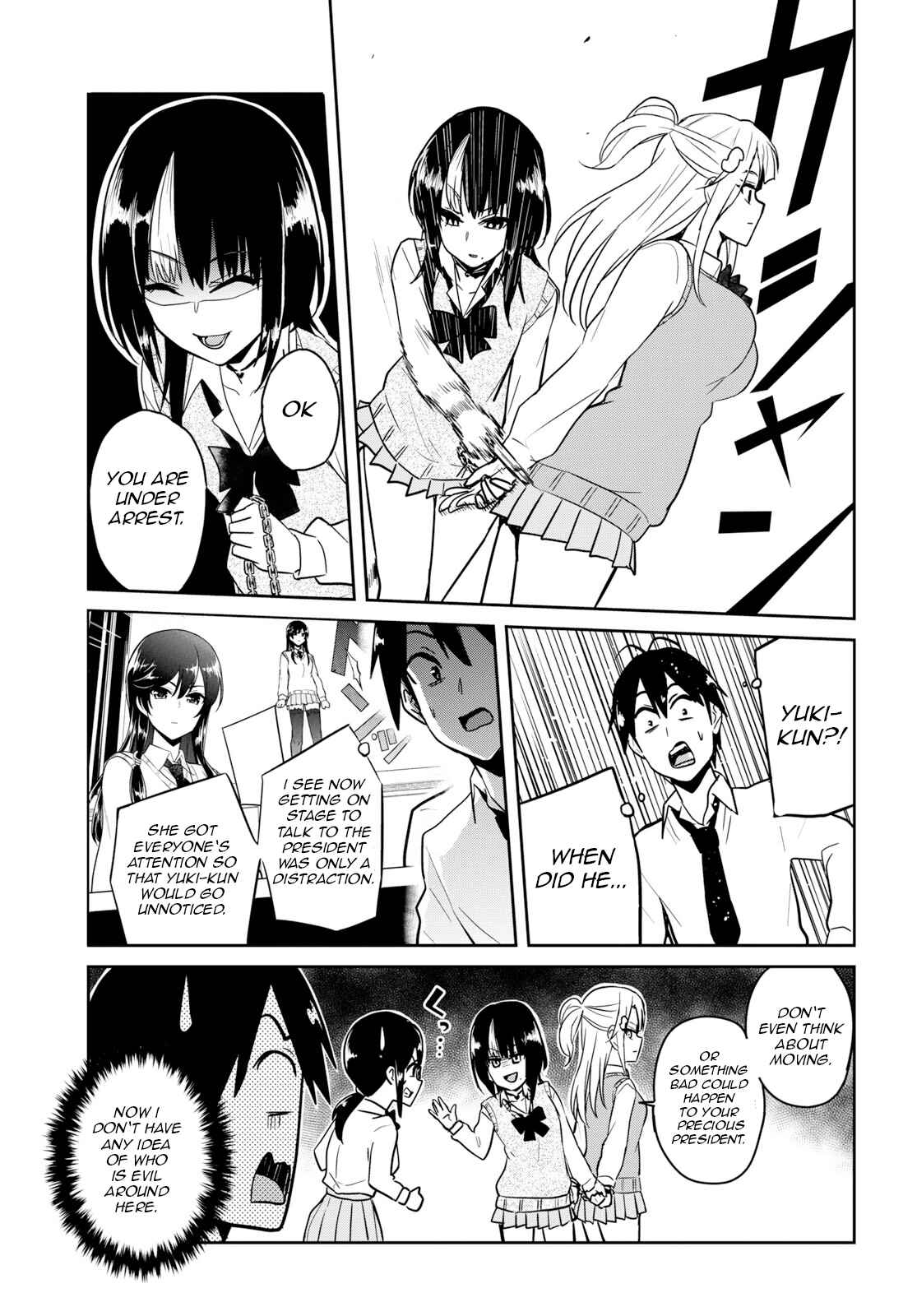 Page 13 Chapter 71 Hajimete no Gal