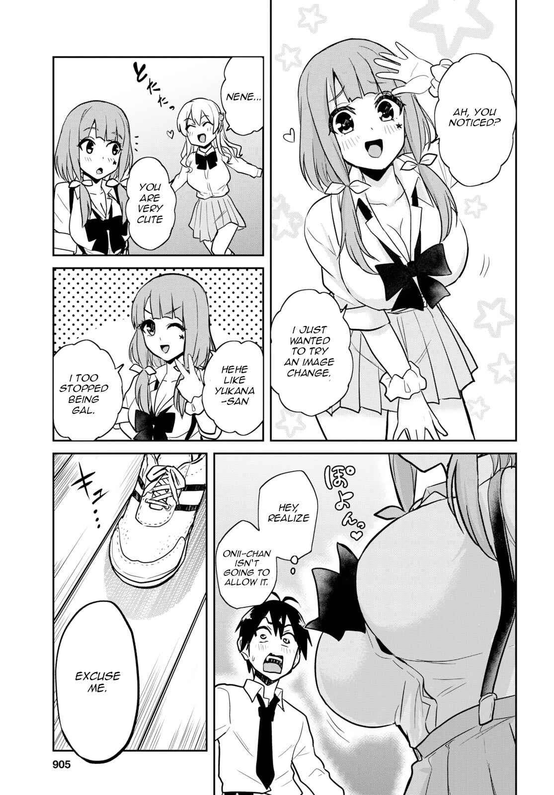 Page 5 Chapter 71 Hajimete no Gal
