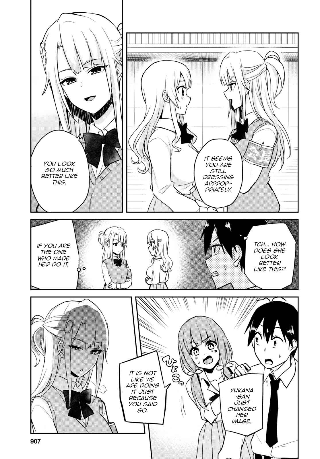 Page 7 Chapter 71 Hajimete no Gal