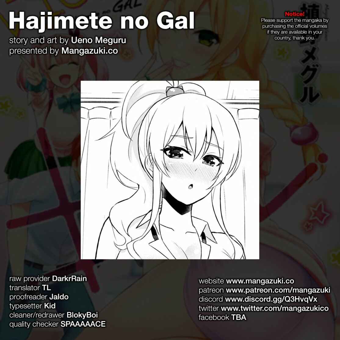 Page 1 Chapter 39 Hajimete no Gal