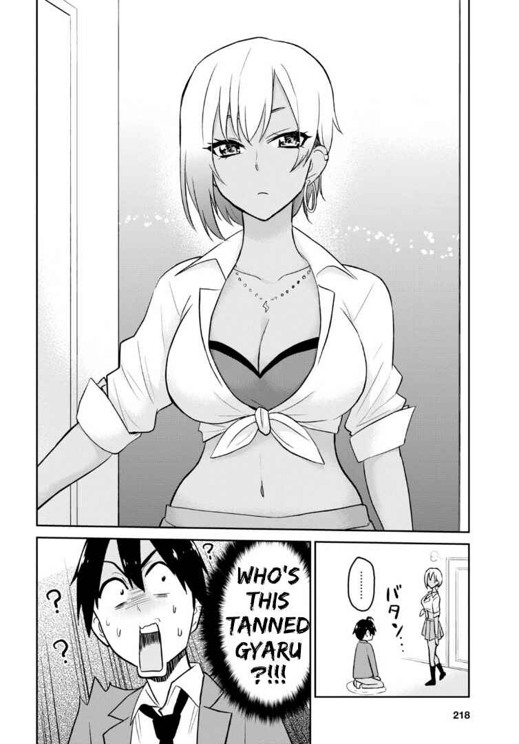 Page 17 Chapter 14 Hajimete no Gal