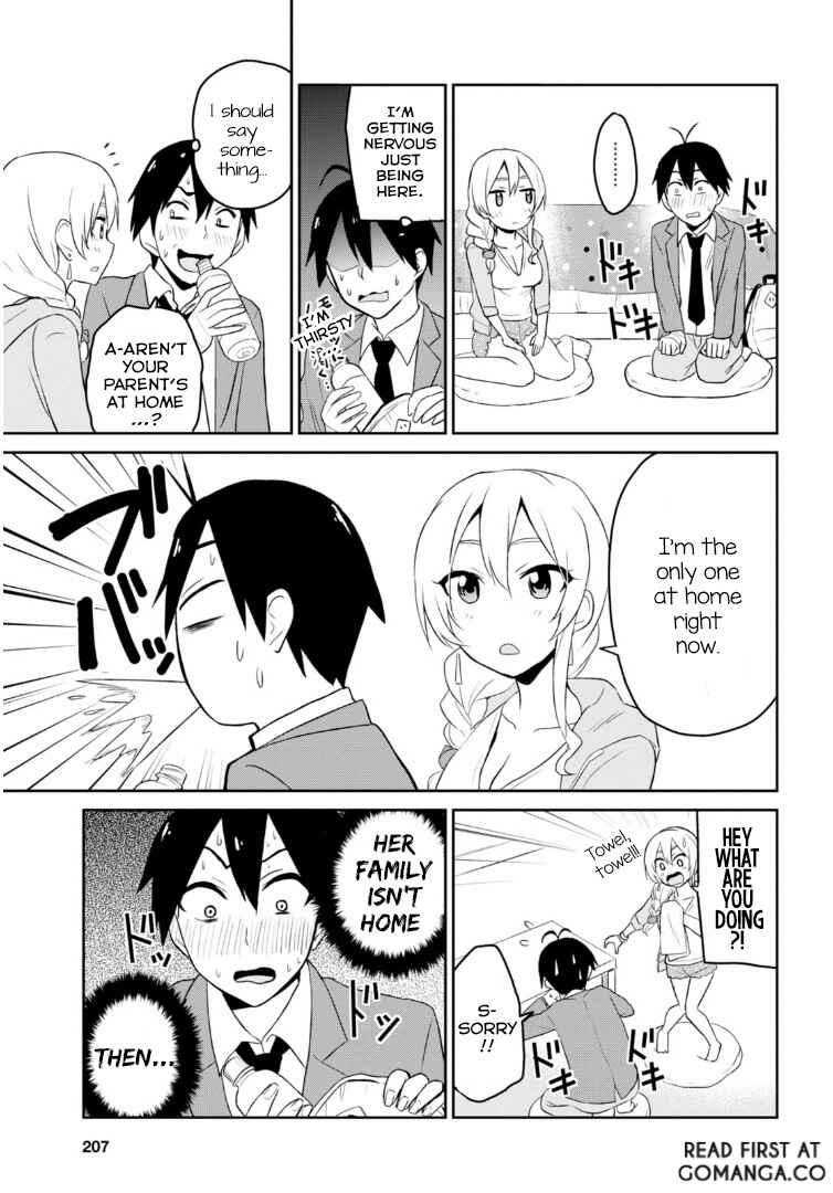 Page 6 Chapter 14 Hajimete no Gal