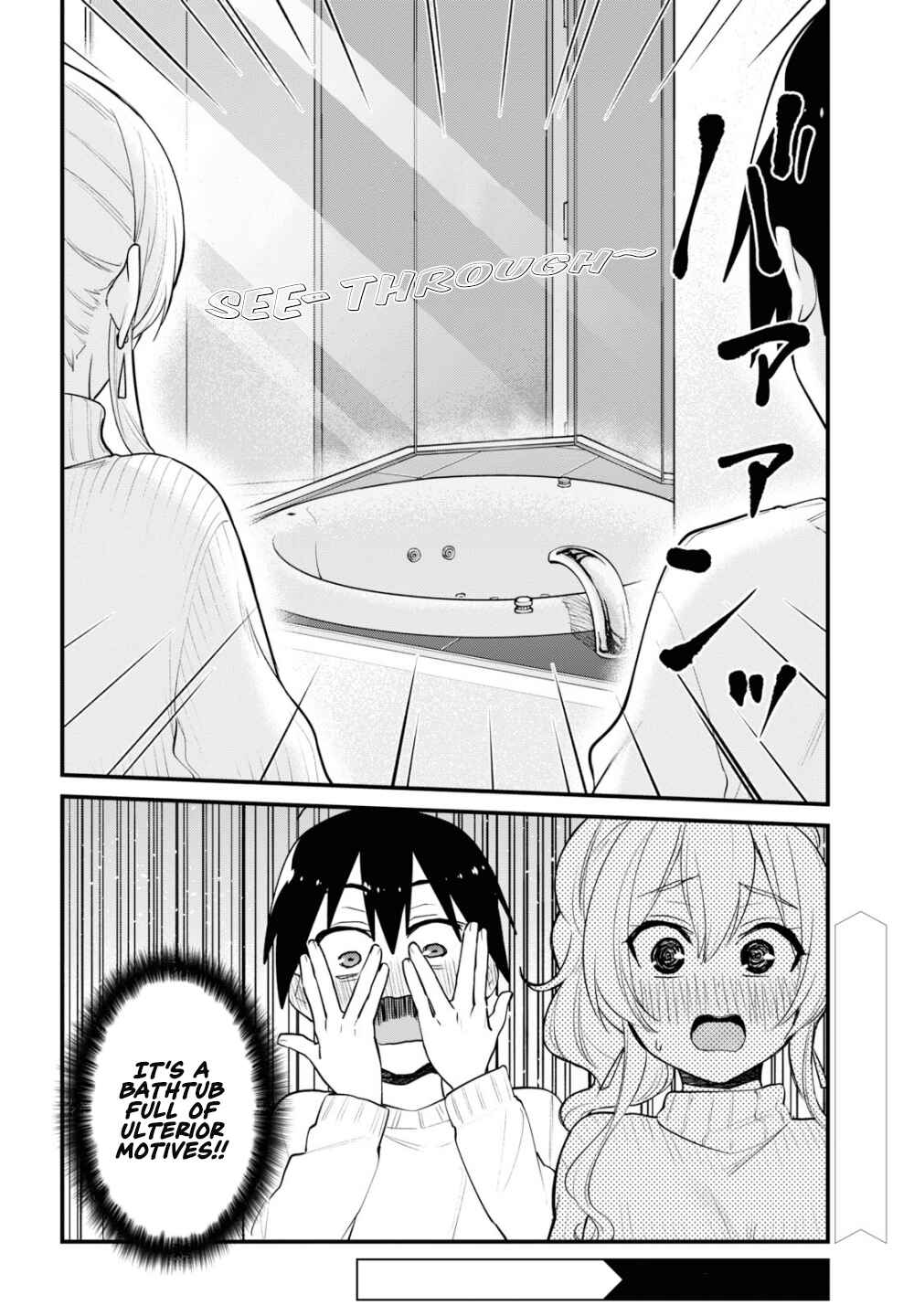 Page 19 Chapter 97 Hajimete no Gal