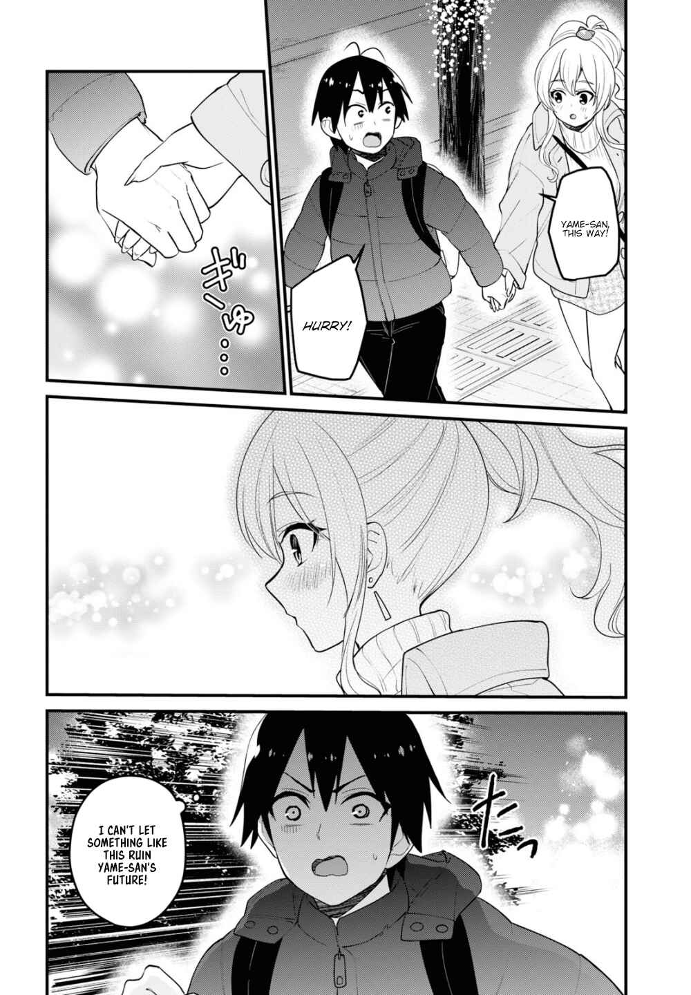 Page 7 Chapter 97 Hajimete no Gal