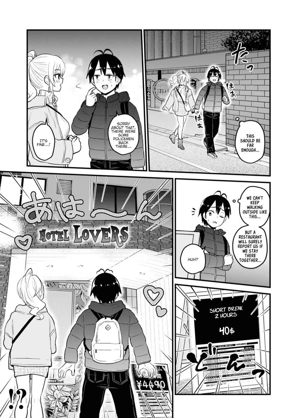 Page 8 Chapter 97 Hajimete no Gal