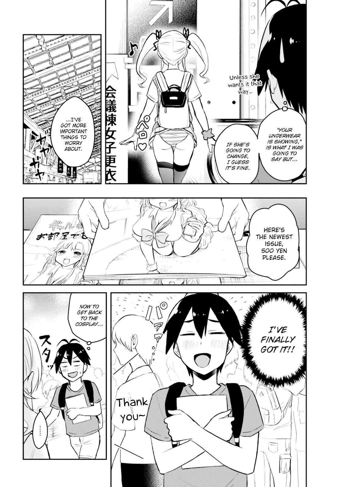 Page 19 Chapter 50 Hajimete no Gal