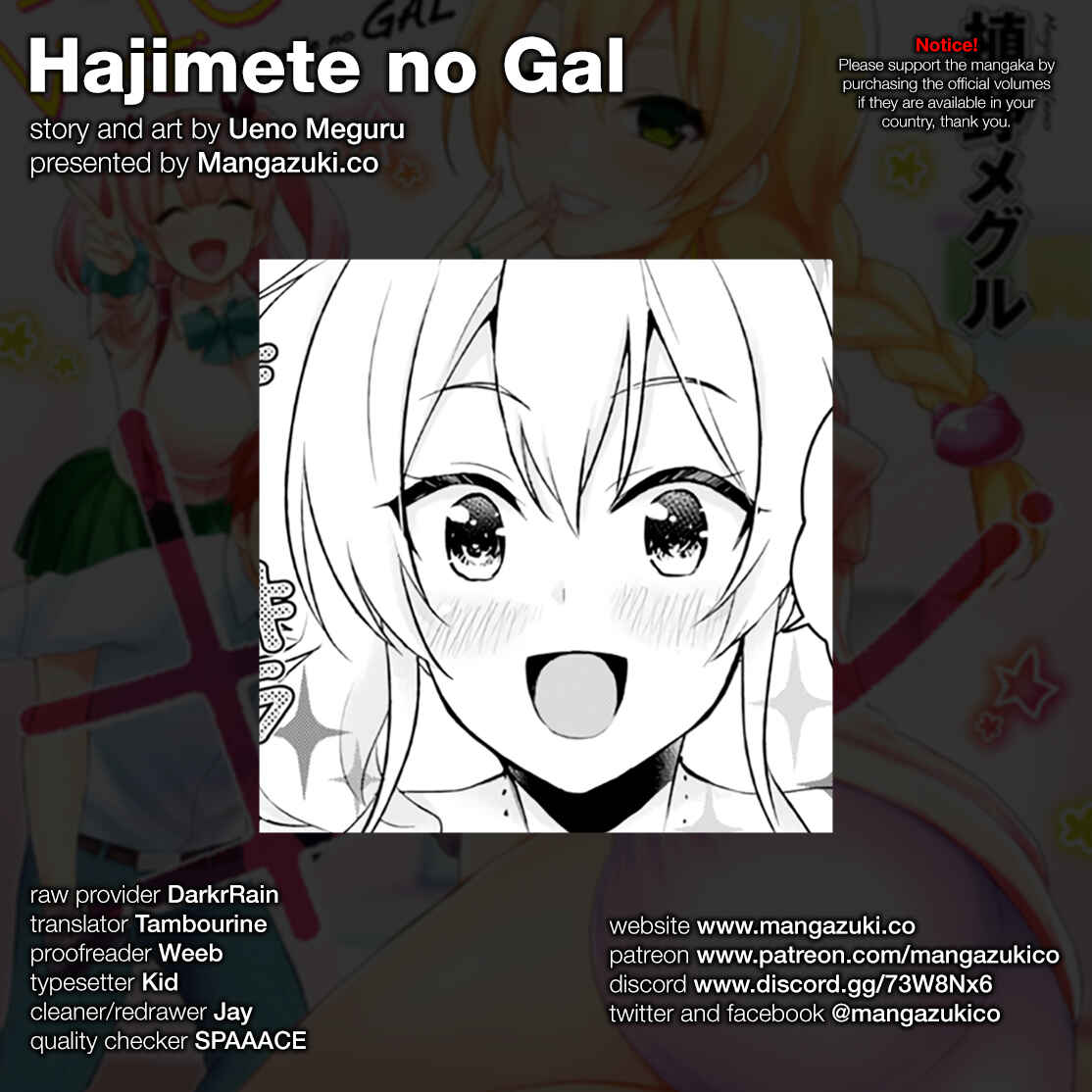 Page 2 Chapter 50 Hajimete no Gal