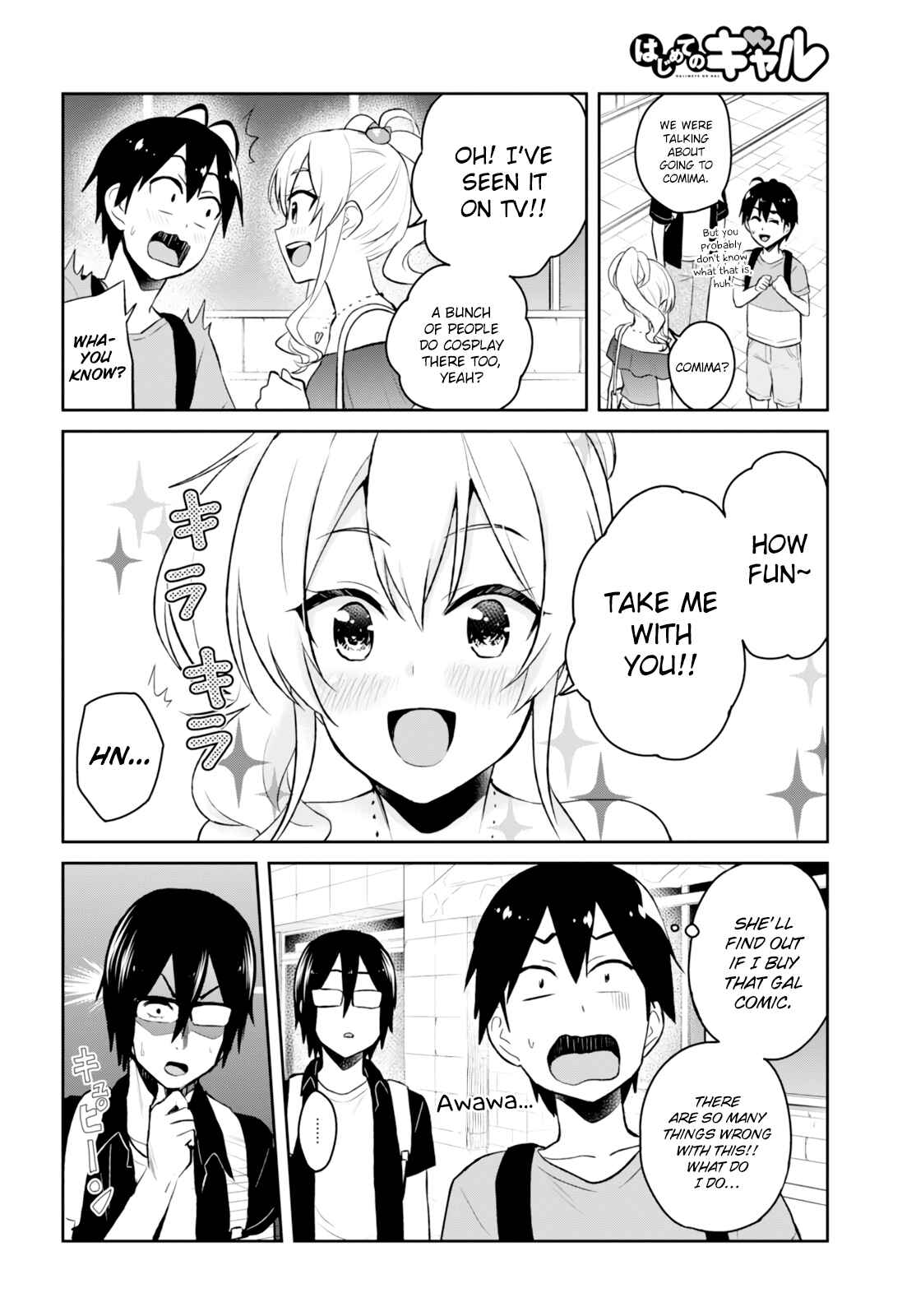 Page 7 Chapter 50 Hajimete no Gal