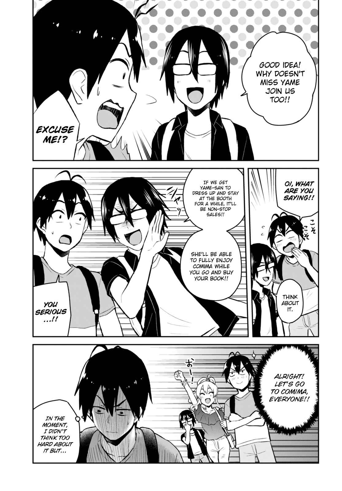 Page 8 Chapter 50 Hajimete no Gal