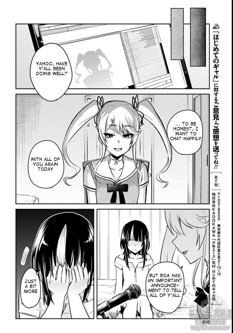 Page 12 Chapter 59 Hajimete no Gal