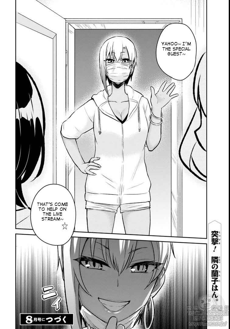 Page 14 Chapter 59 Hajimete no Gal