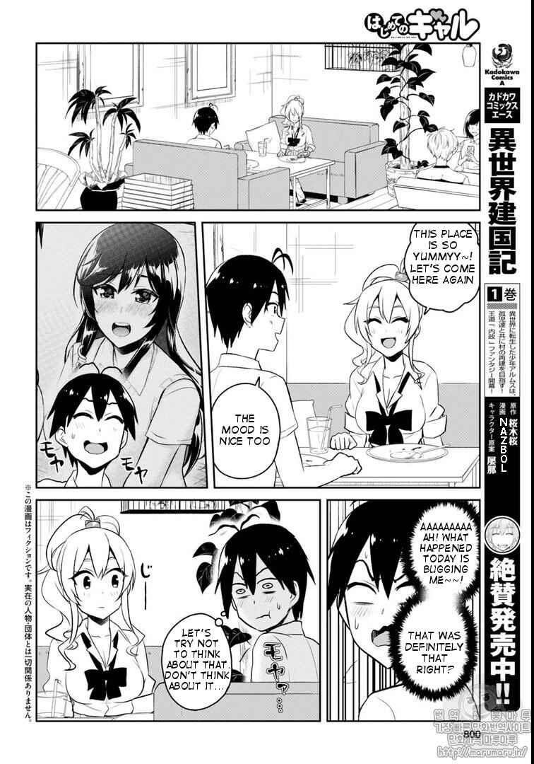 Page 2 Chapter 59 Hajimete no Gal