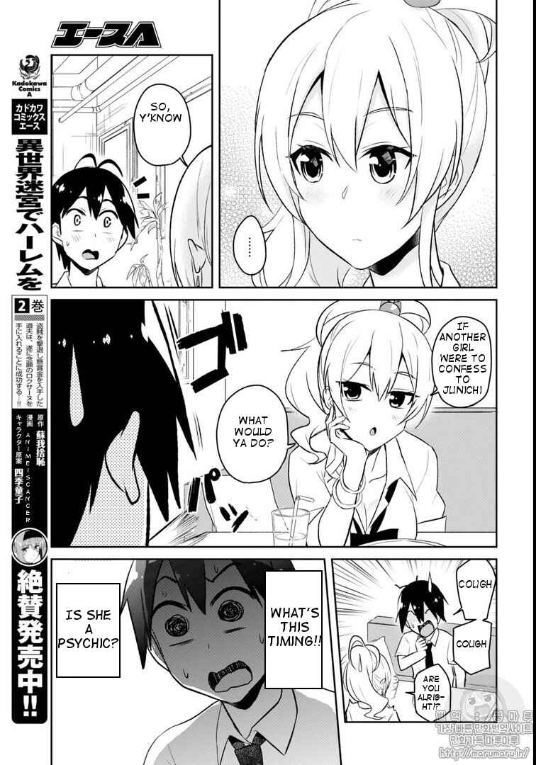 Page 3 Chapter 59 Hajimete no Gal