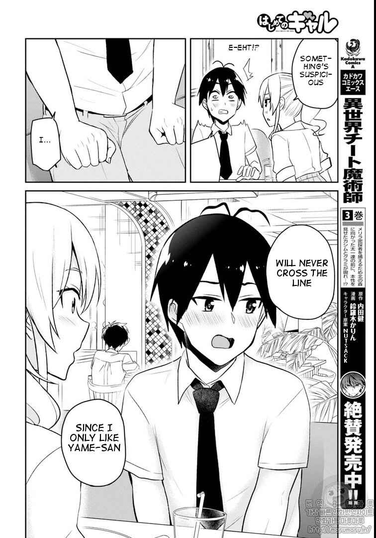 Page 4 Chapter 59 Hajimete no Gal