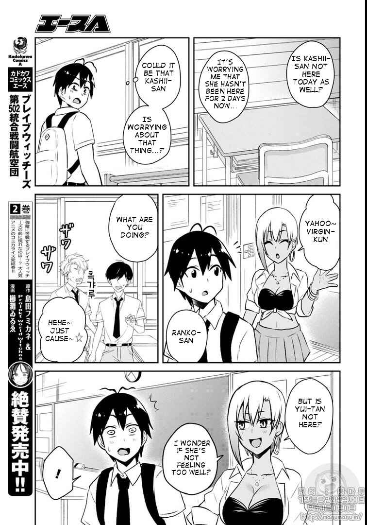 Page 7 Chapter 59 Hajimete no Gal