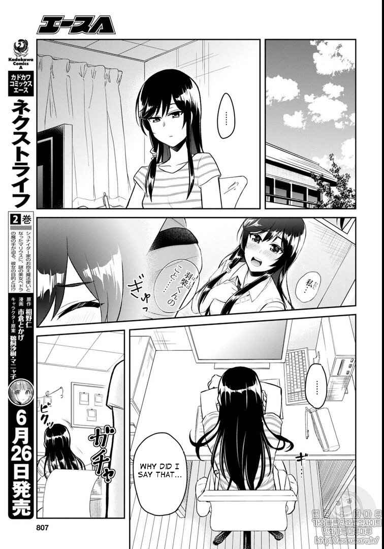 Page 9 Chapter 59 Hajimete no Gal