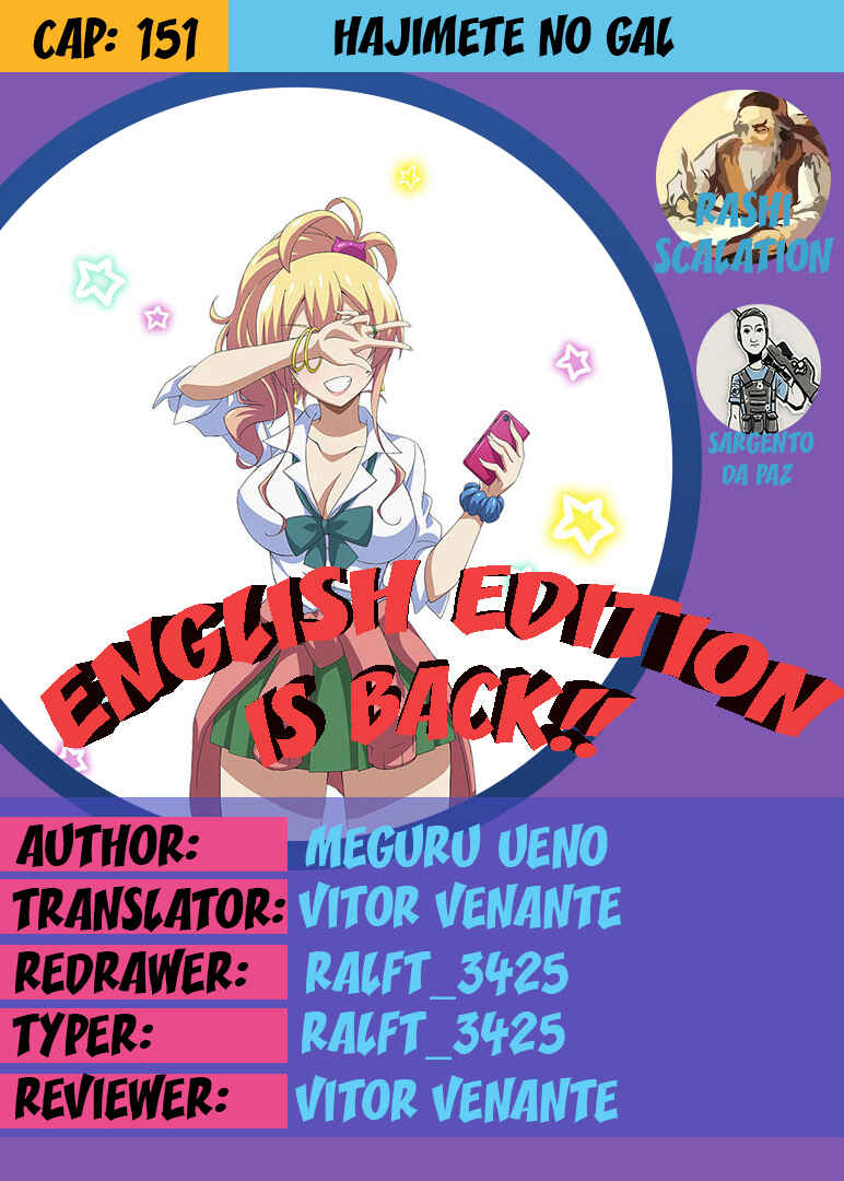 Page 1 Chapter 151 Hajimete no Gal