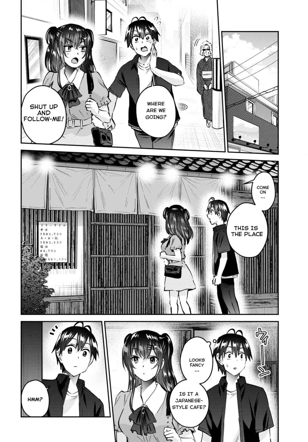Page 5 Chapter 151 Hajimete no Gal