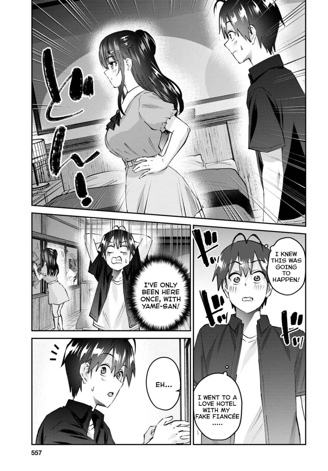Page 8 Chapter 151 Hajimete no Gal