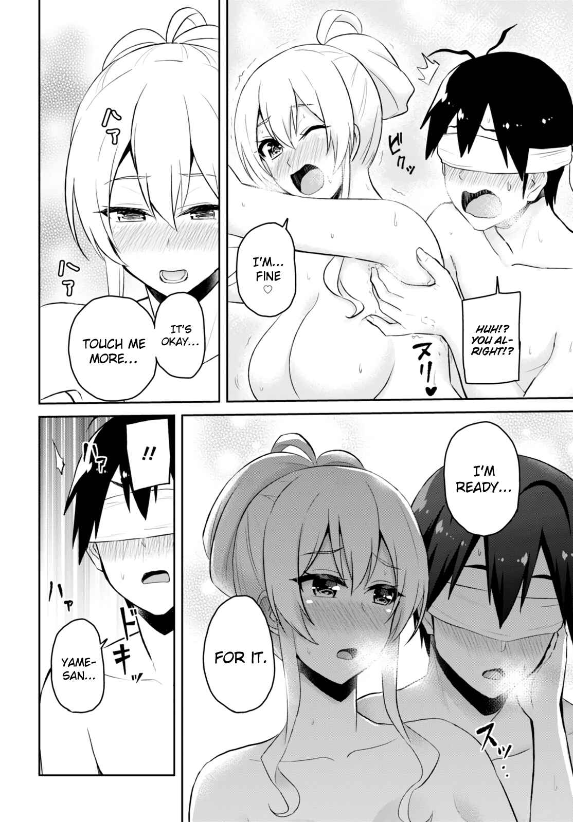 Page 15 Chapter 48 Hajimete no Gal