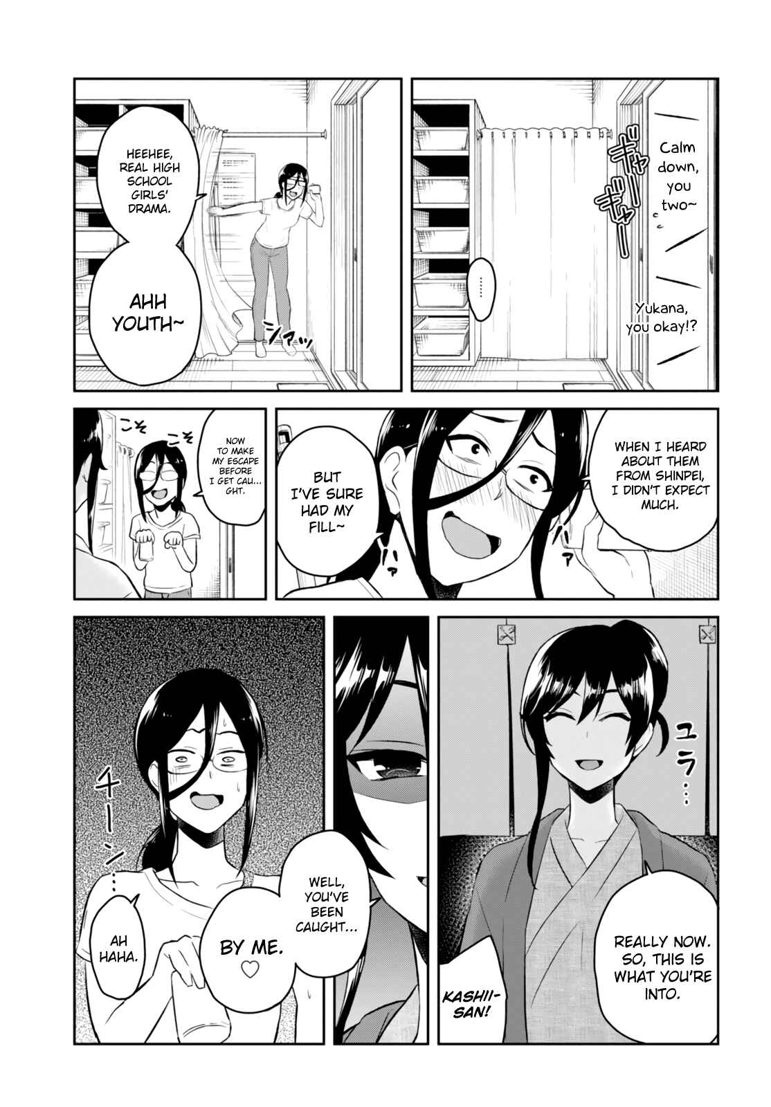 Page 18 Chapter 48 Hajimete no Gal