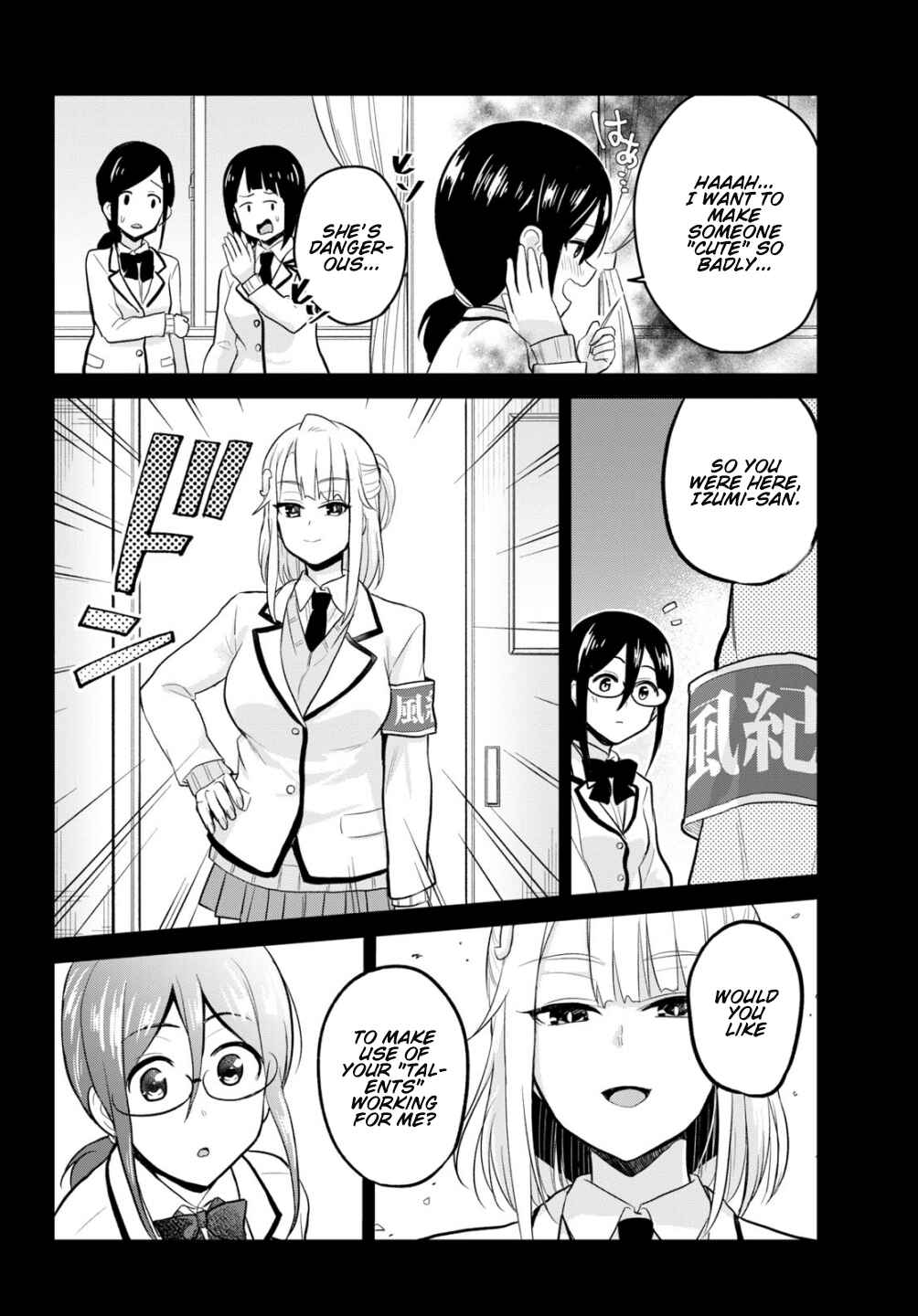 Page 12 Chapter 85 Hajimete no Gal