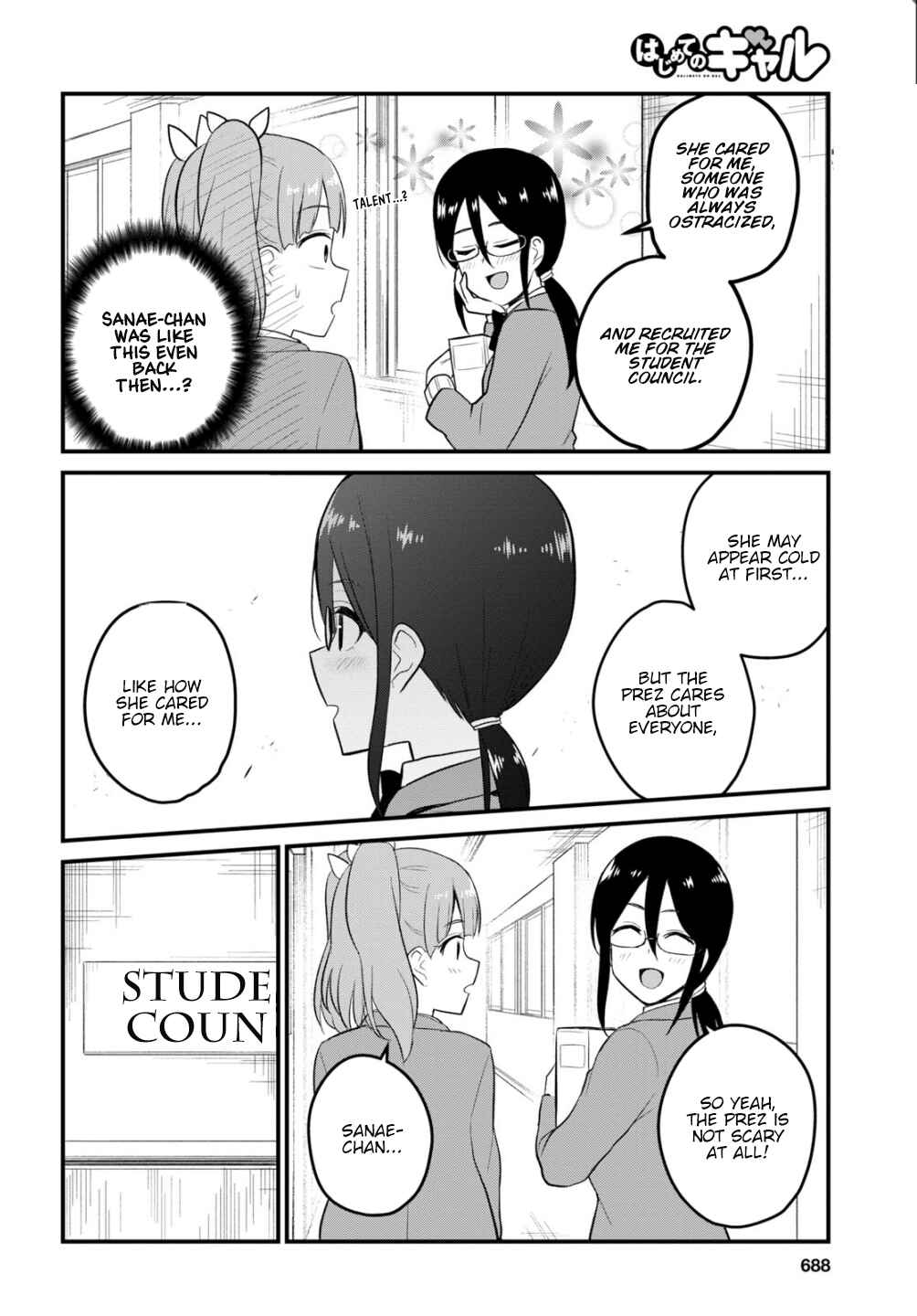 Page 13 Chapter 85 Hajimete no Gal