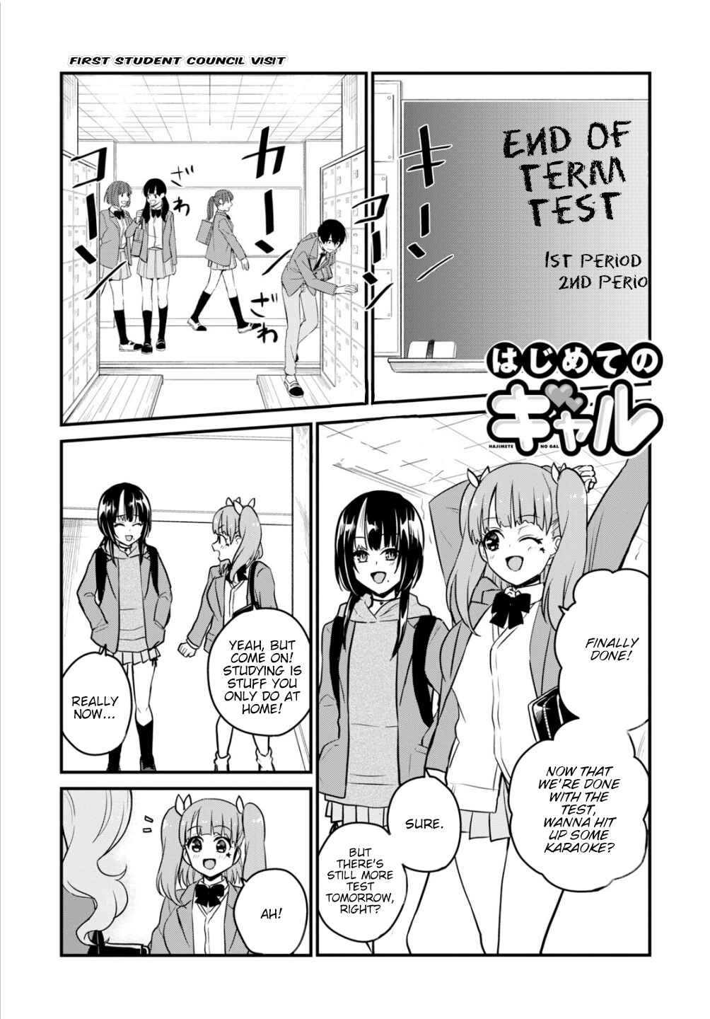 Page 2 Chapter 85 Hajimete no Gal