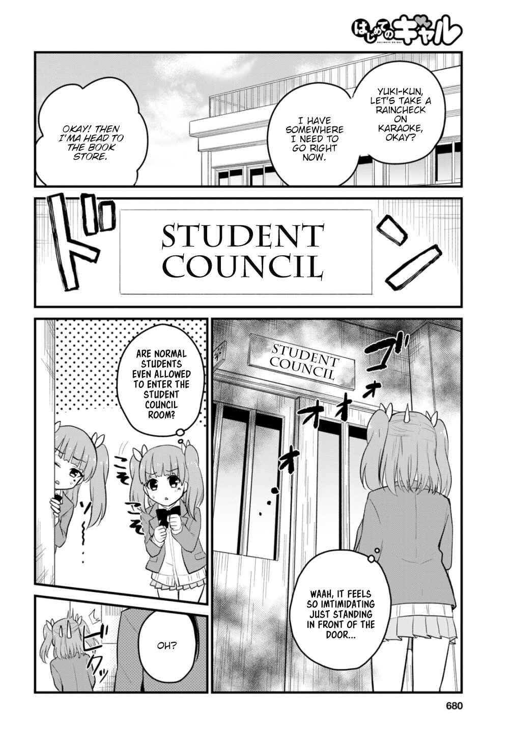 Page 5 Chapter 85 Hajimete no Gal