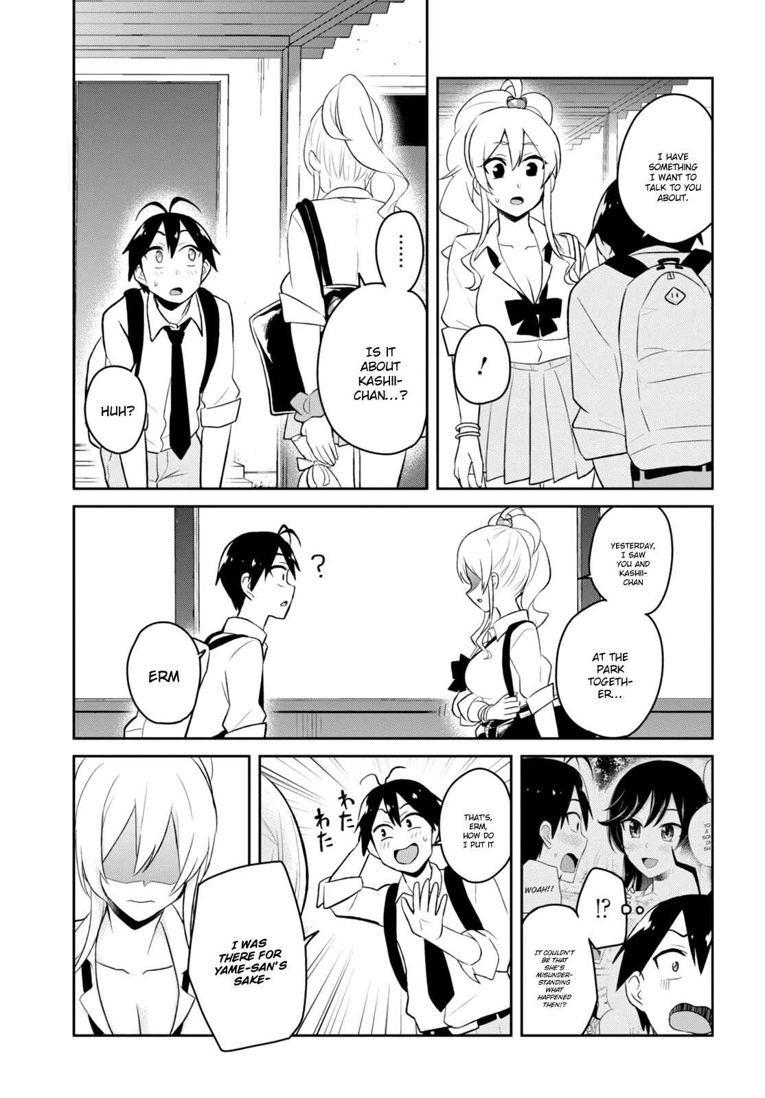 Page 10 Chapter 35 Hajimete no Gal