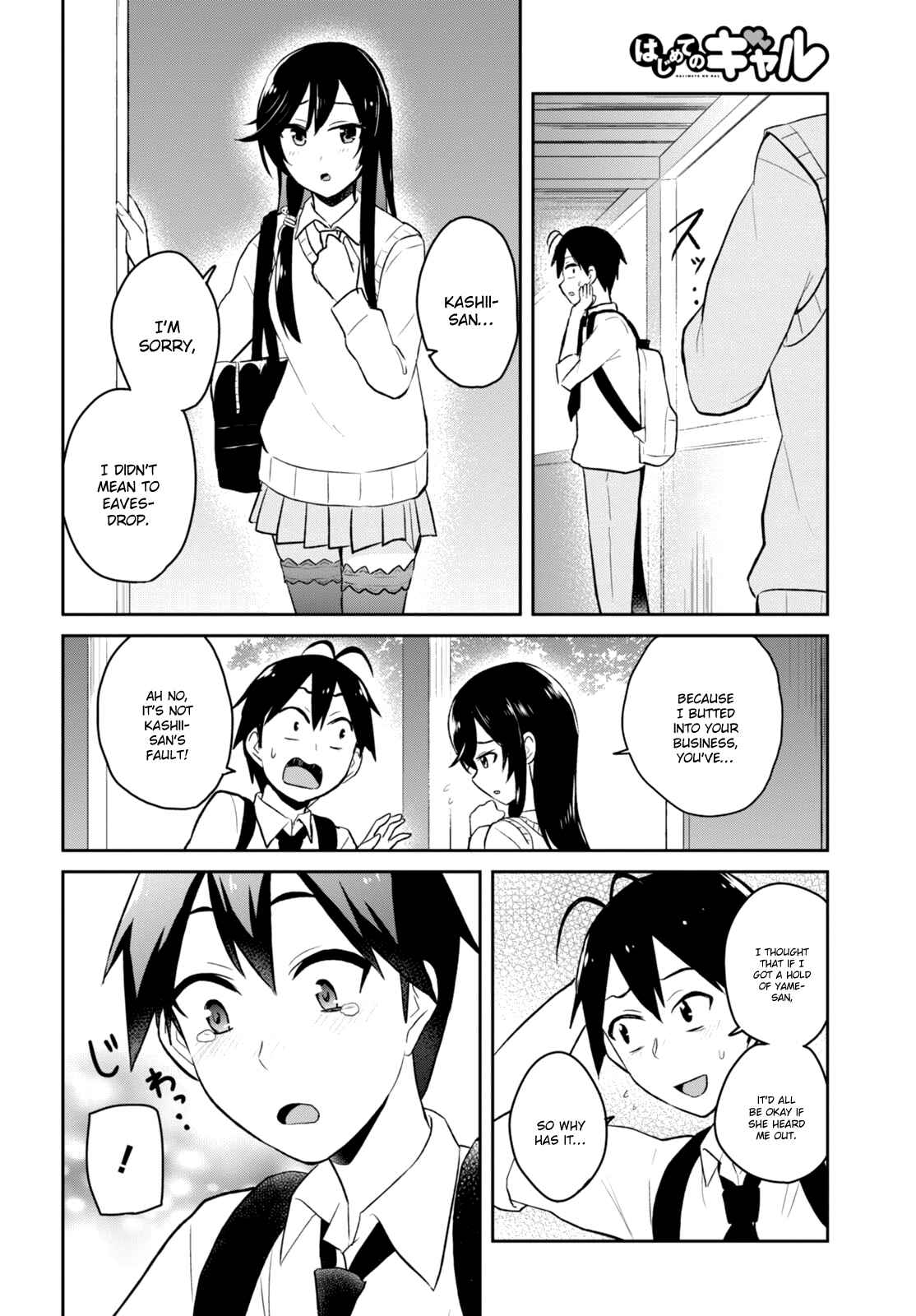Page 13 Chapter 35 Hajimete no Gal