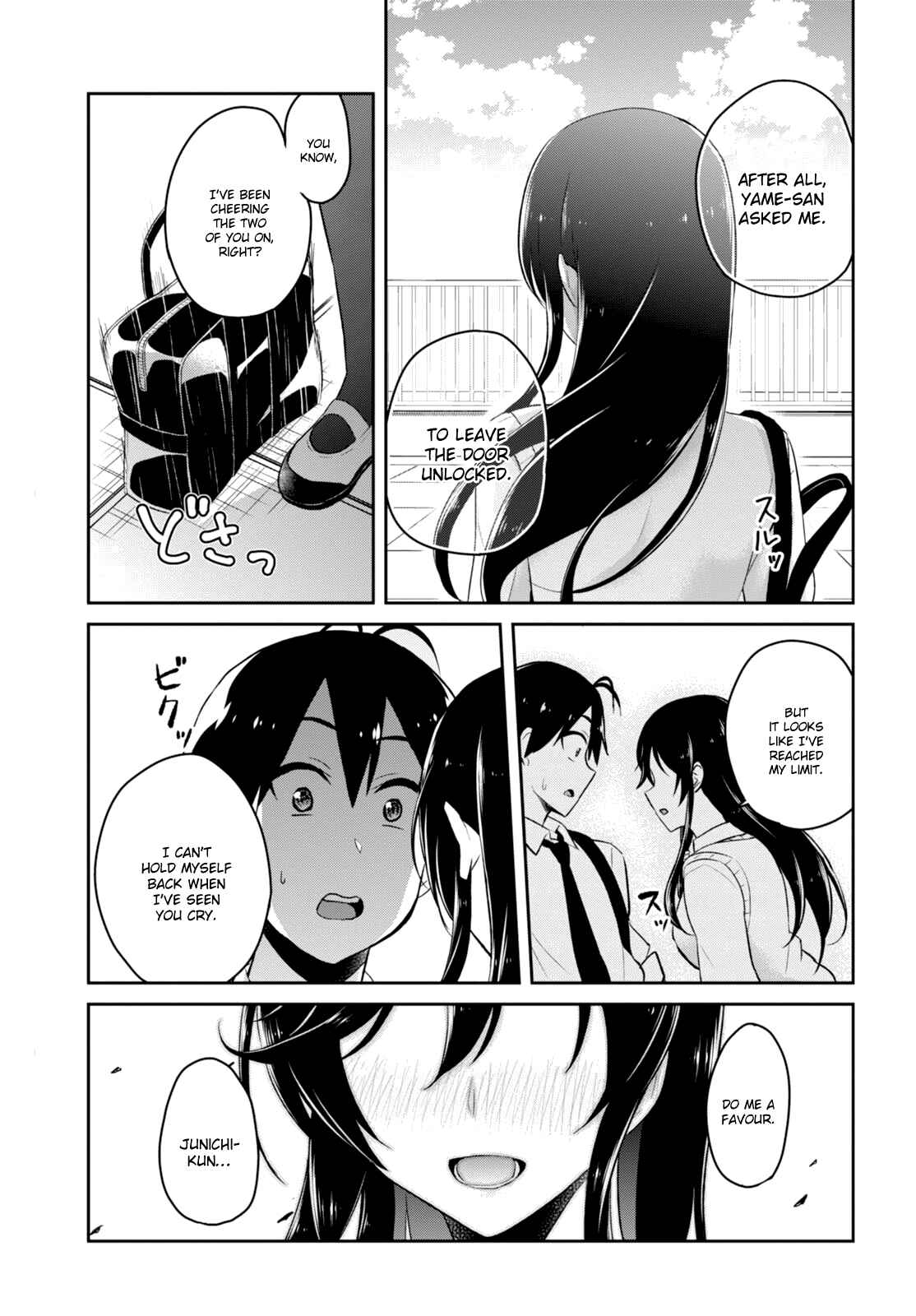 Page 16 Chapter 35 Hajimete no Gal
