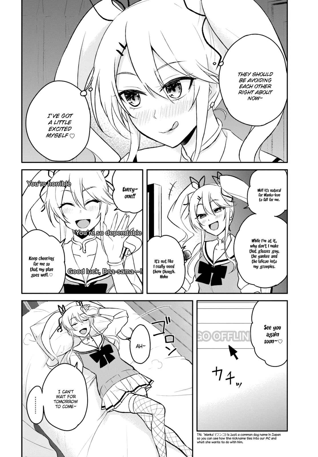Page 3 Chapter 35 Hajimete no Gal