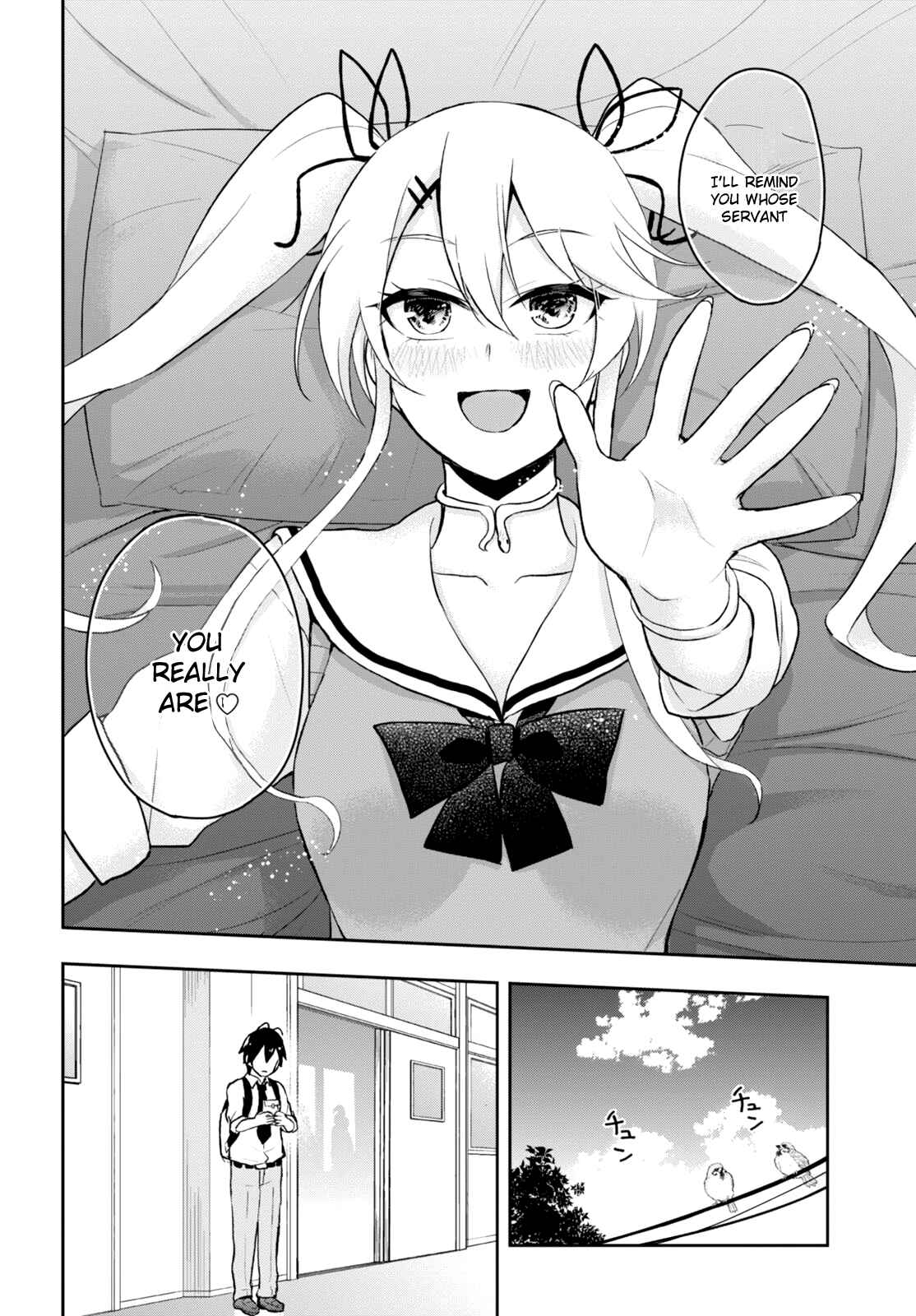 Page 5 Chapter 35 Hajimete no Gal