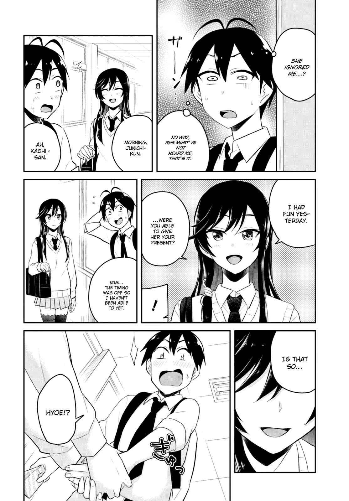Page 7 Chapter 35 Hajimete no Gal
