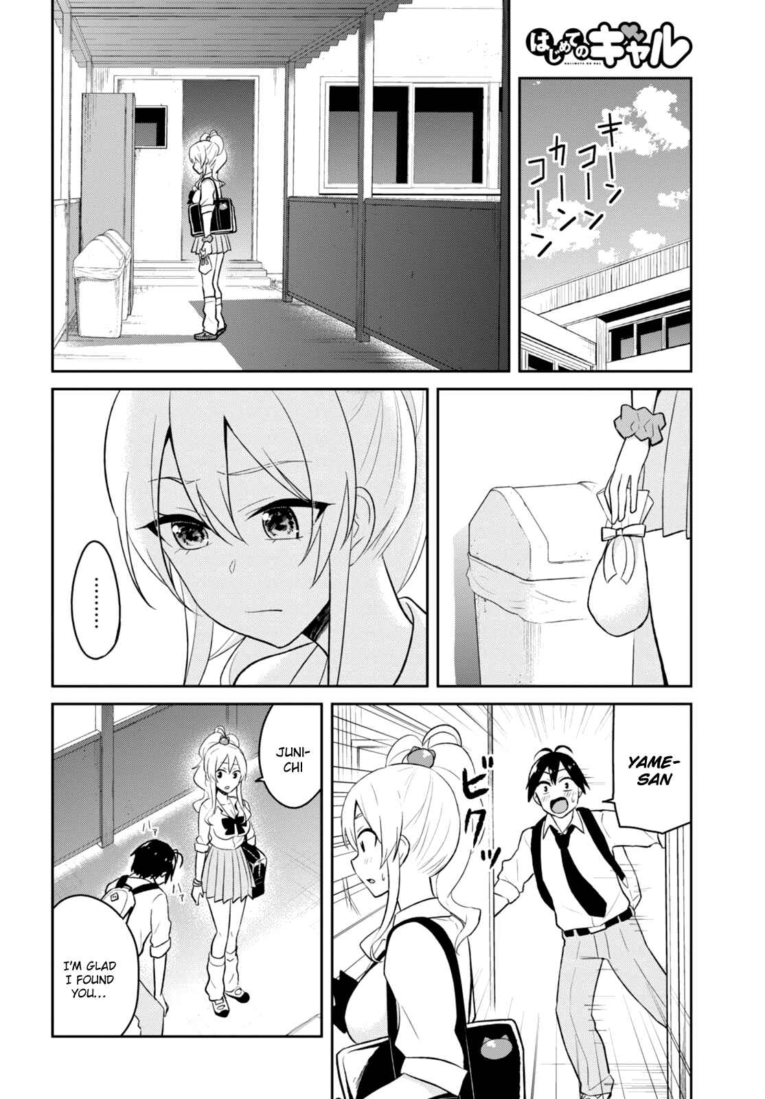 Page 9 Chapter 35 Hajimete no Gal