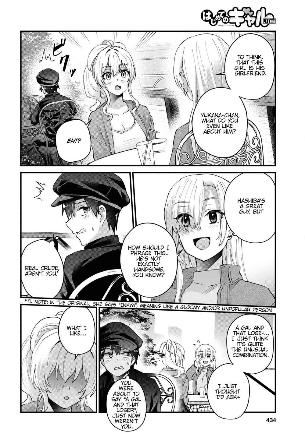 Page 13 Chapter 143 Hajimete no Gal