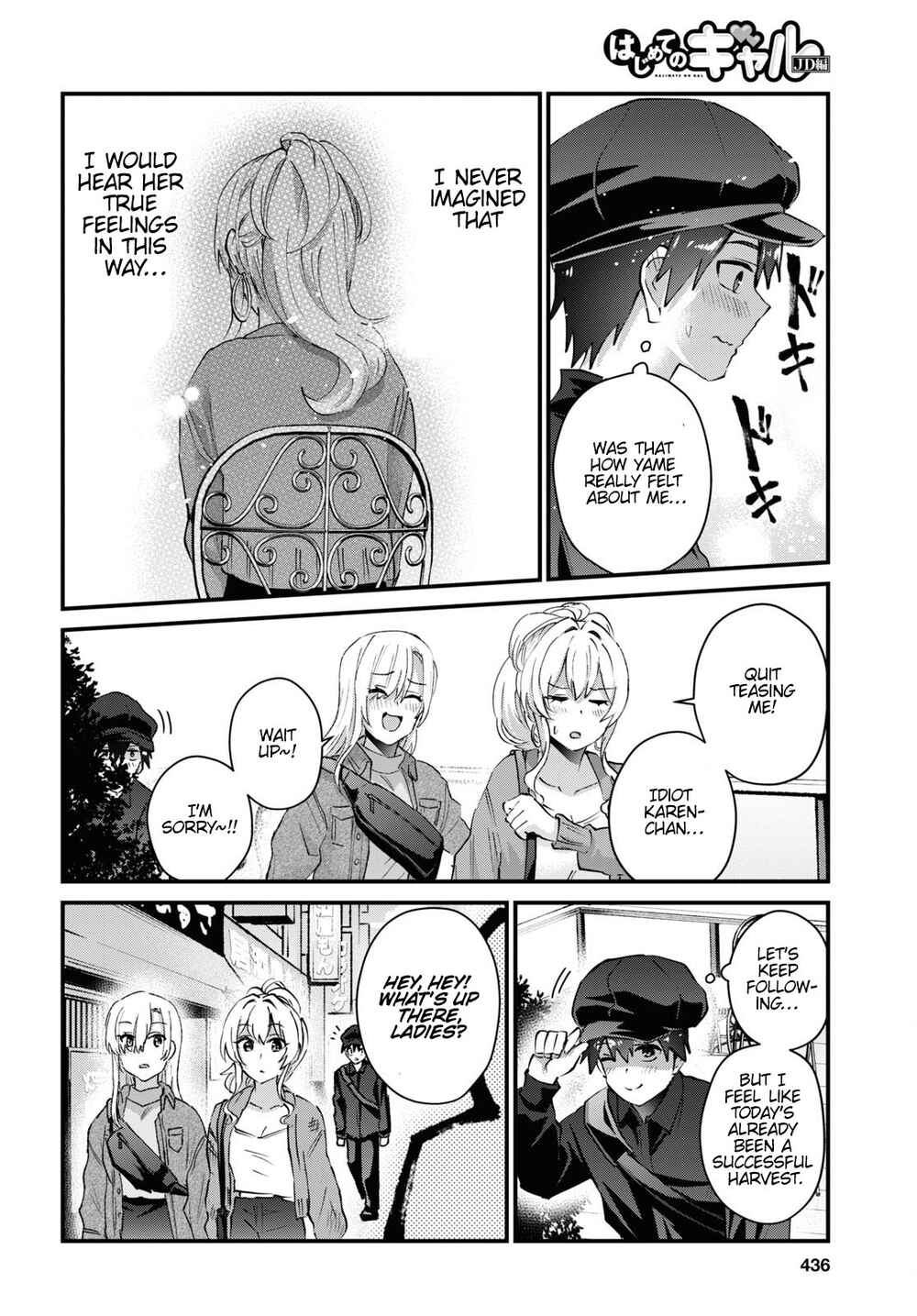 Page 15 Chapter 143 Hajimete no Gal