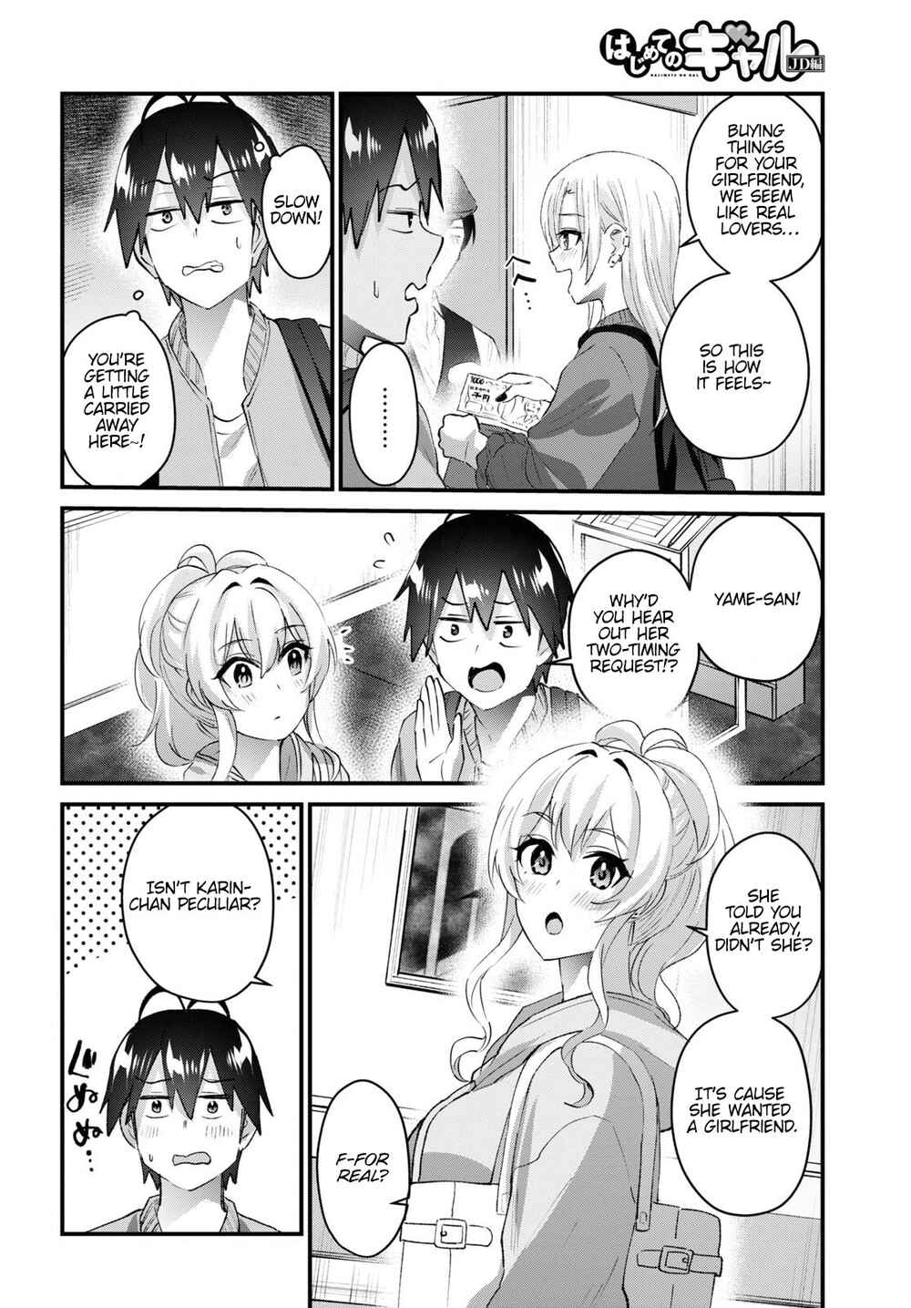 Page 3 Chapter 143 Hajimete no Gal