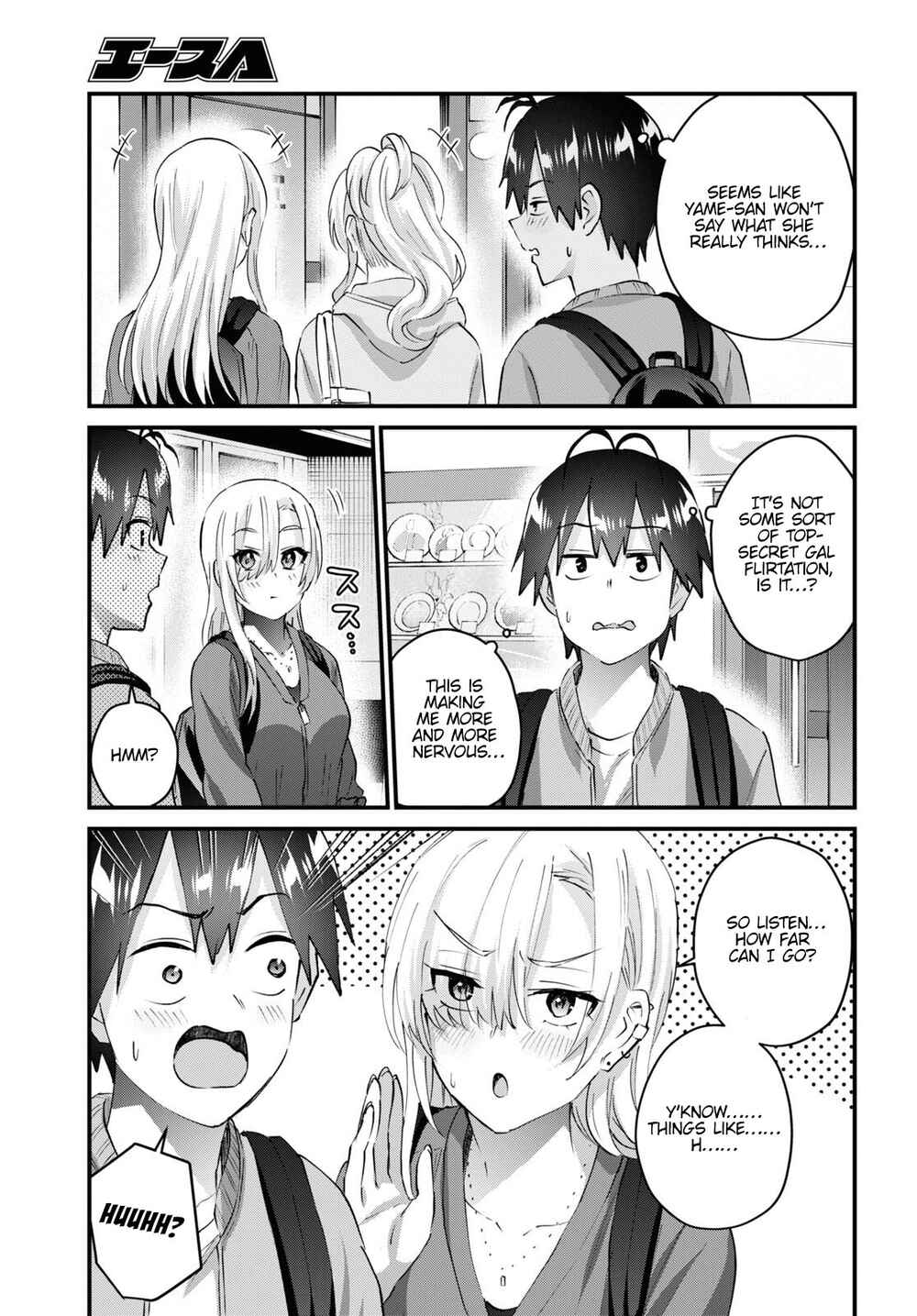 Page 4 Chapter 143 Hajimete no Gal