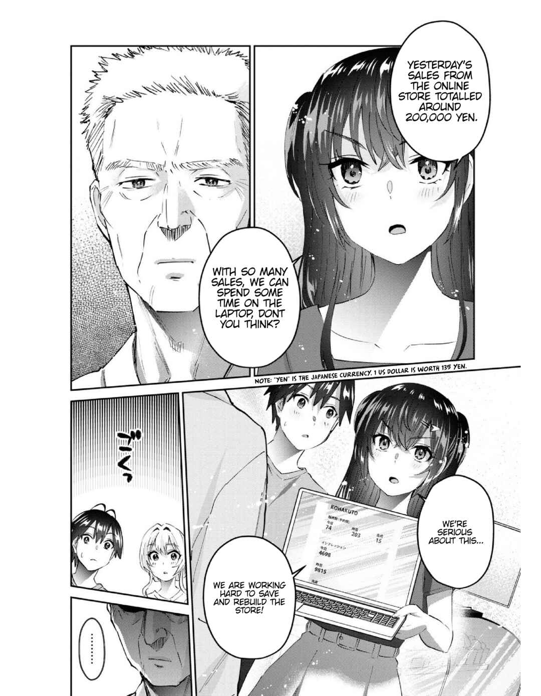 Page 5 Chapter 157 Hajimete no Gal