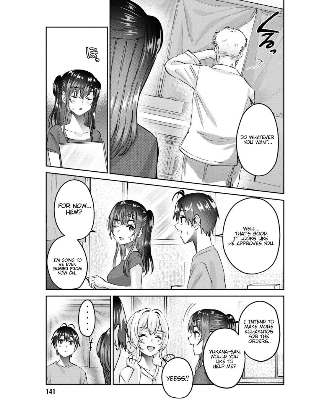 Page 6 Chapter 157 Hajimete no Gal