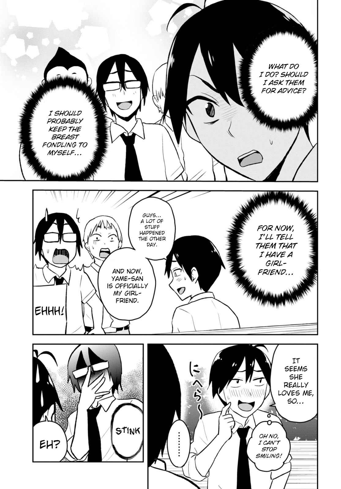 Page 13 Chapter 21 Hajimete no Gal