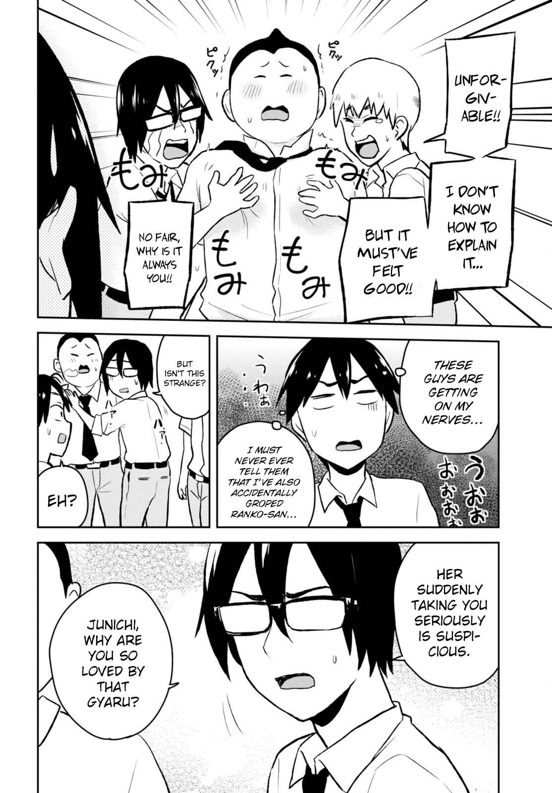 Page 16 Chapter 21 Hajimete no Gal