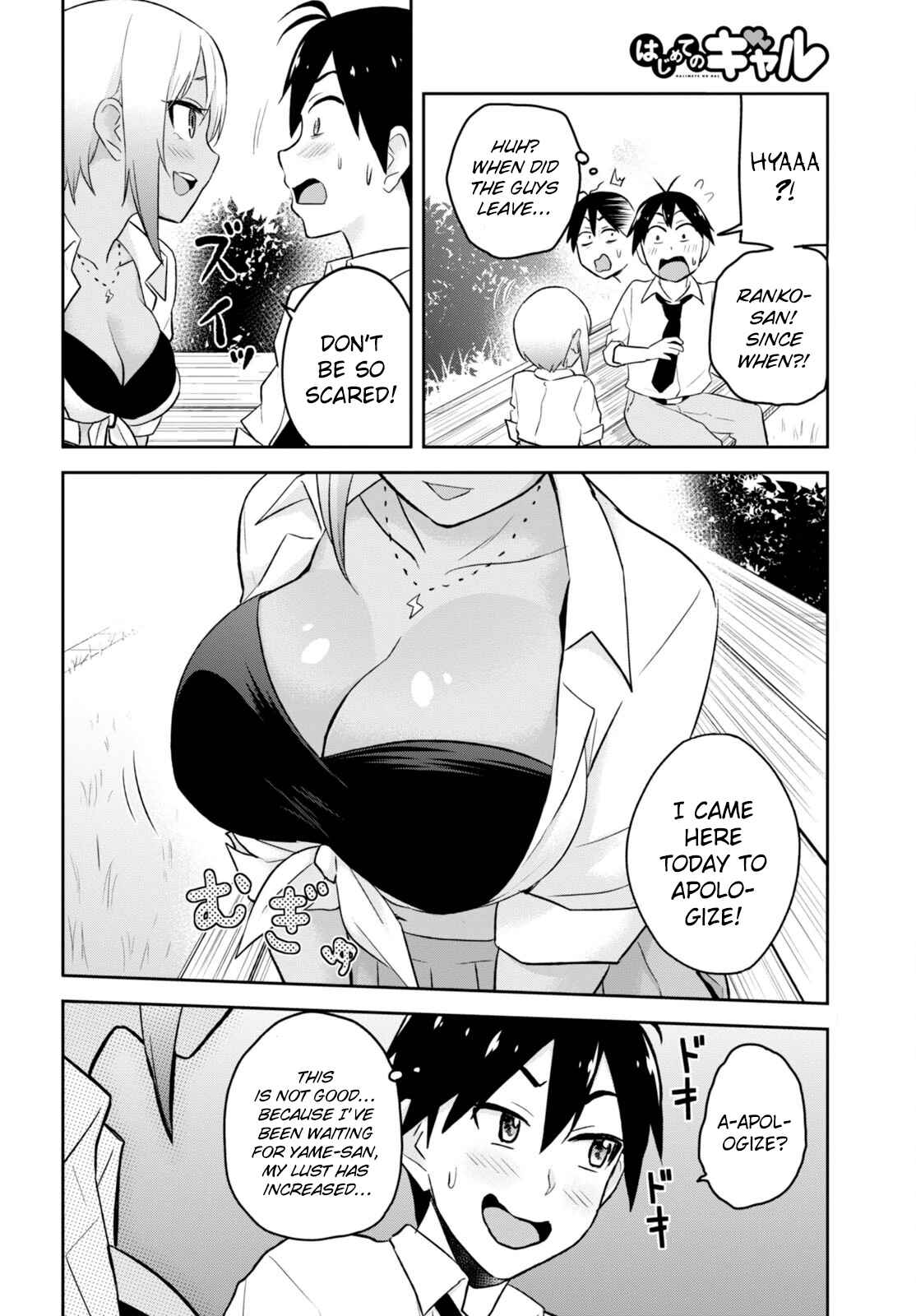 Page 18 Chapter 21 Hajimete no Gal