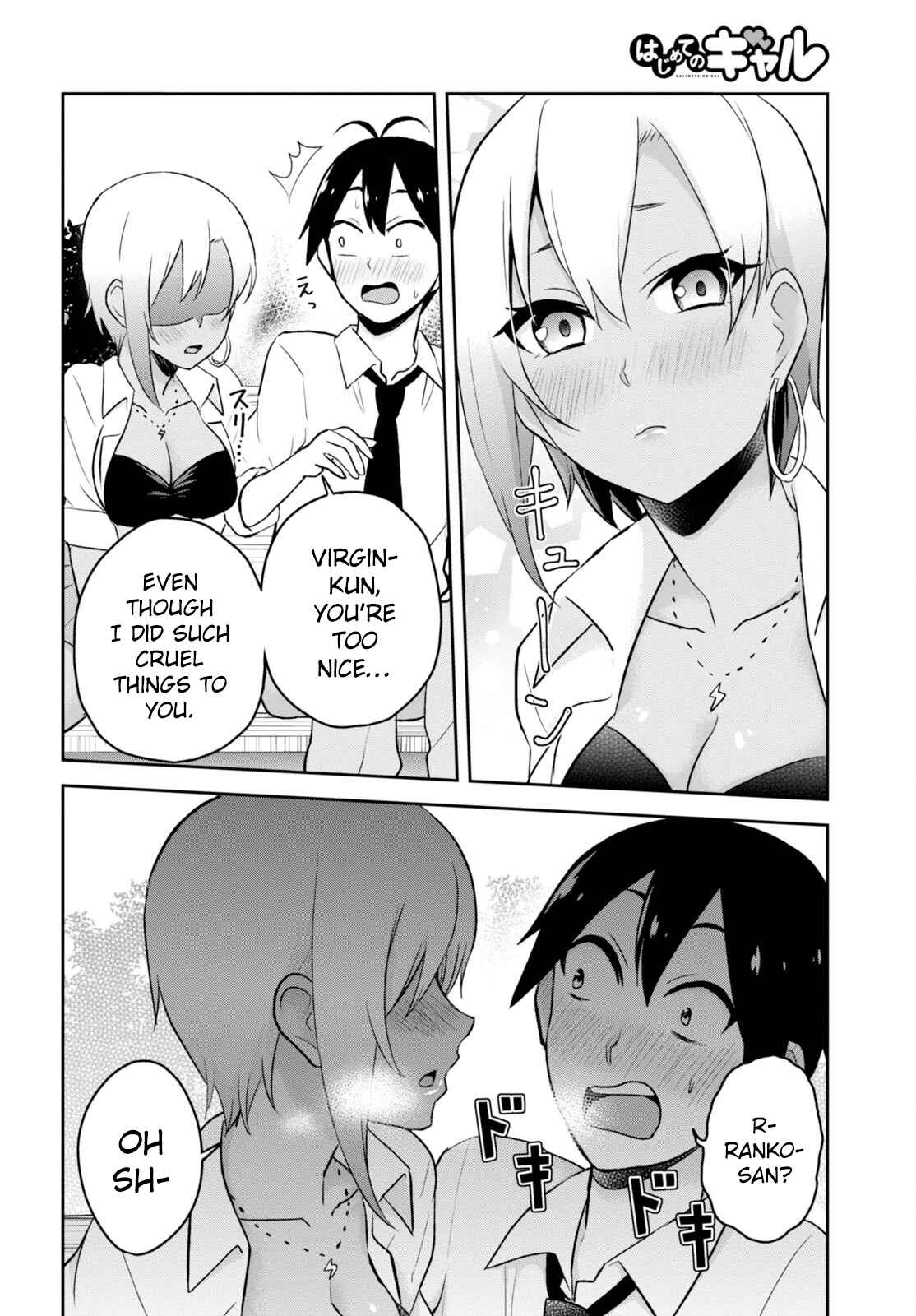 Page 20 Chapter 21 Hajimete no Gal