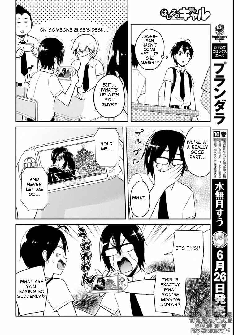 Page 10 Chapter 58 Hajimete no Gal