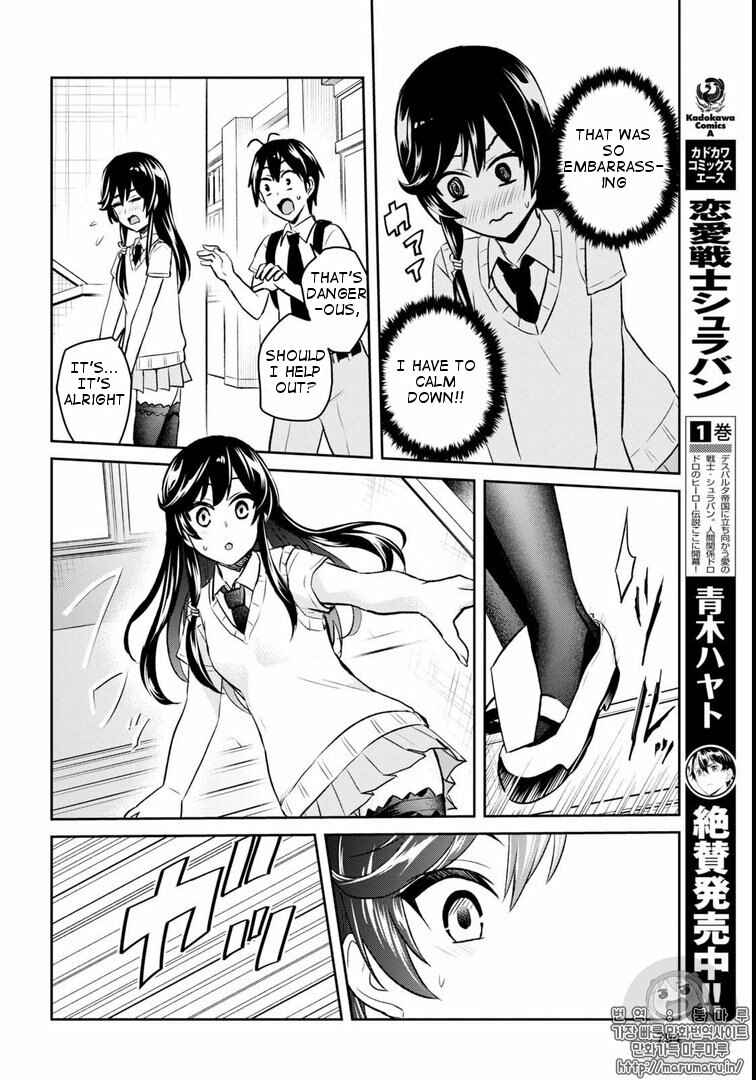 Page 16 Chapter 58 Hajimete no Gal