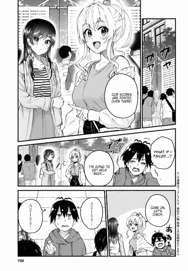 Page 3 Chapter 125 Hajimete no Gal